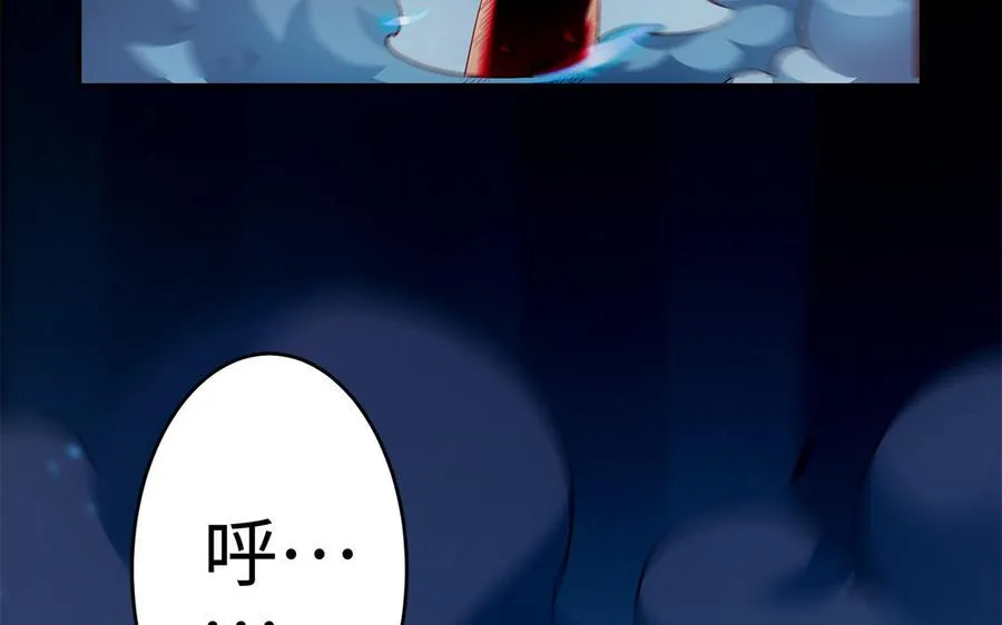 第55话 红红134