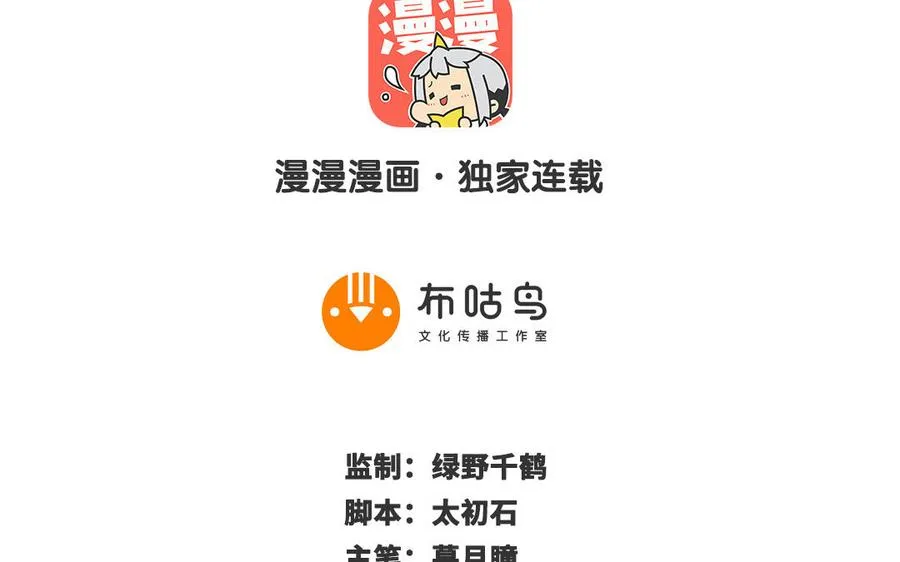 第83话 玄武1