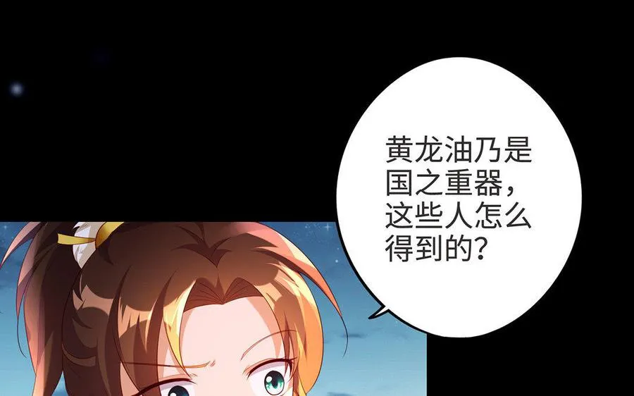 第7话 玄门53