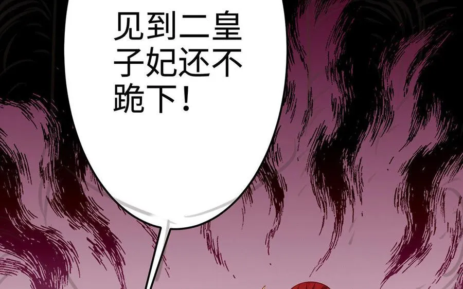 第20话 约定53