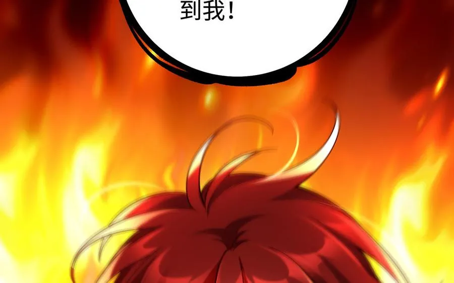 第109话 成神37