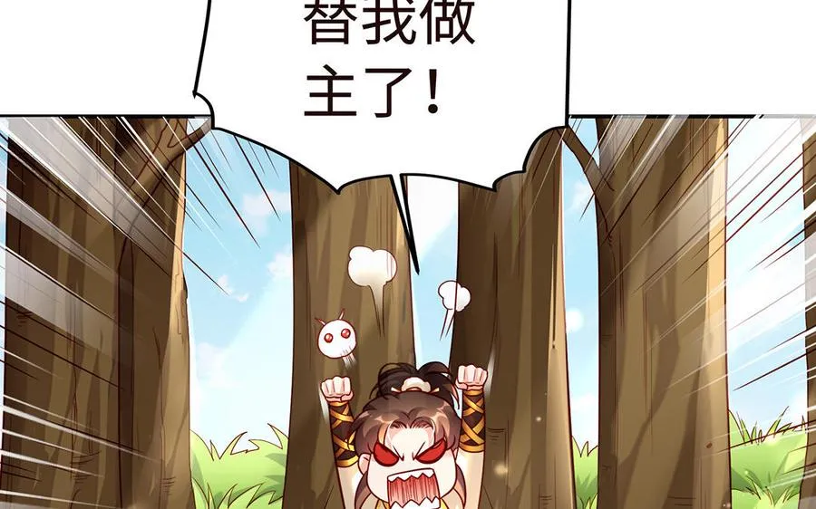第46话 丈夫之国54