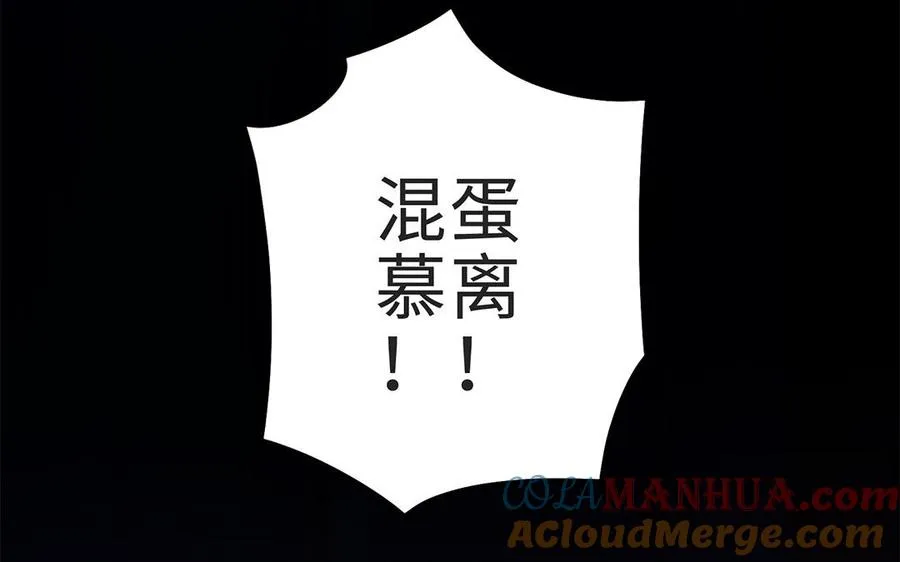第69话 逆转120