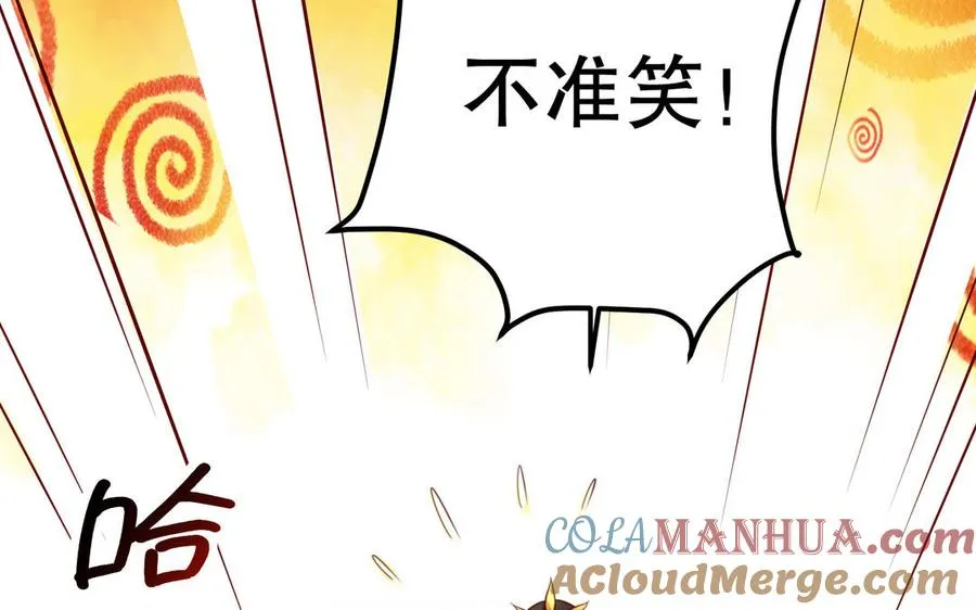 第121话 铁傀儡33