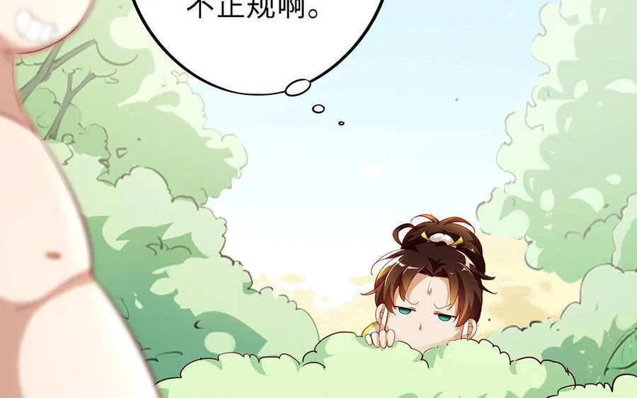 第2话 重逢57