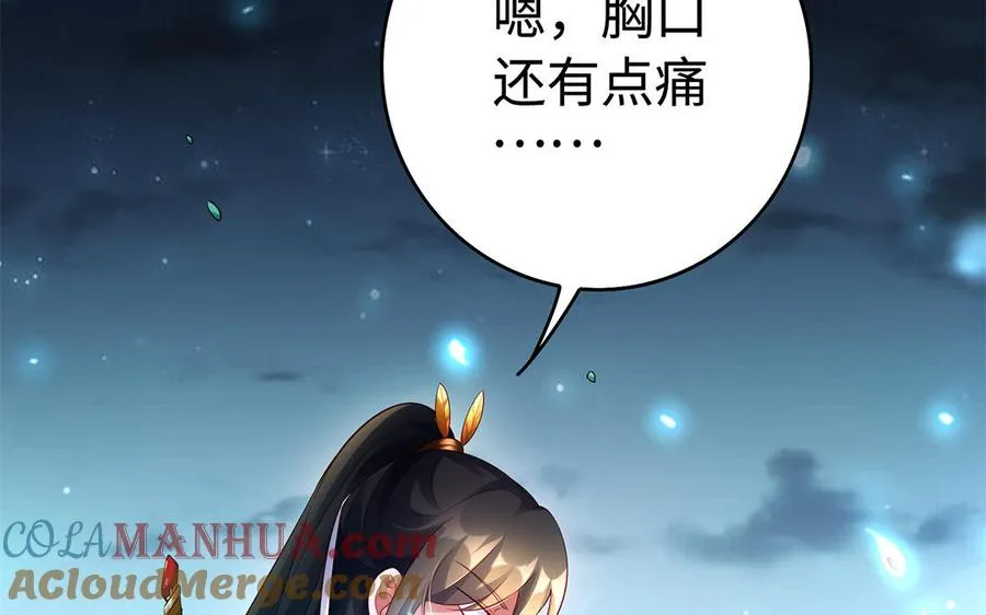 第59话 道别96