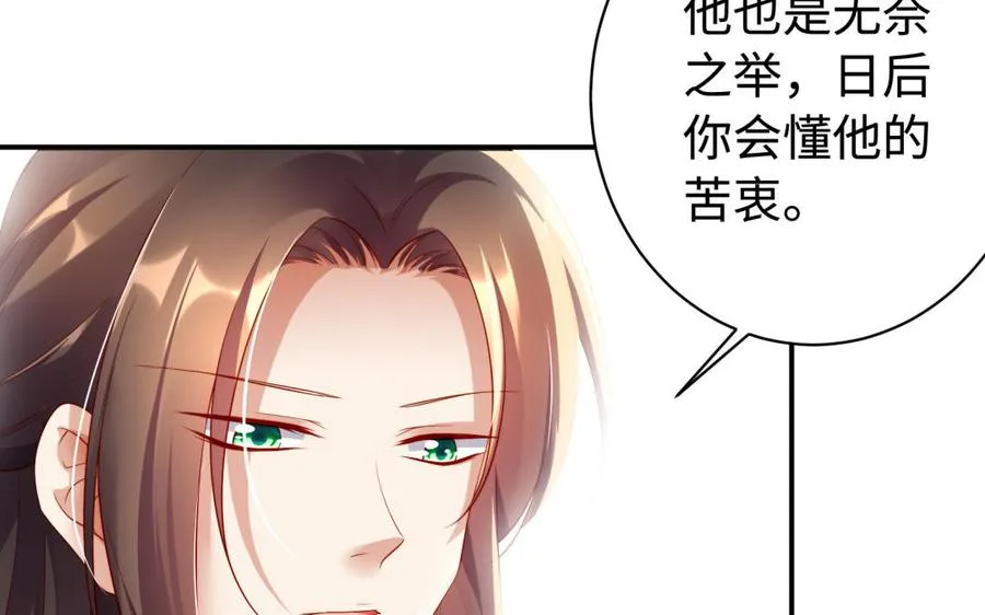 第38话 弱小107