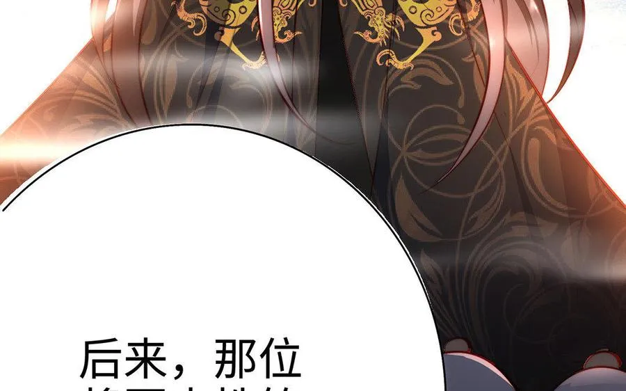 第30话 逆鳞91