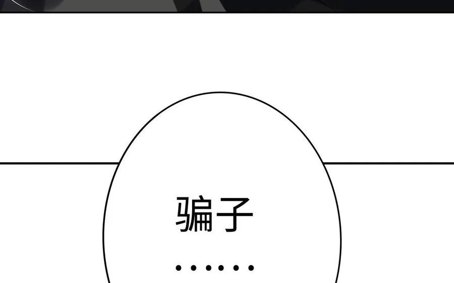 第35话 濒死151