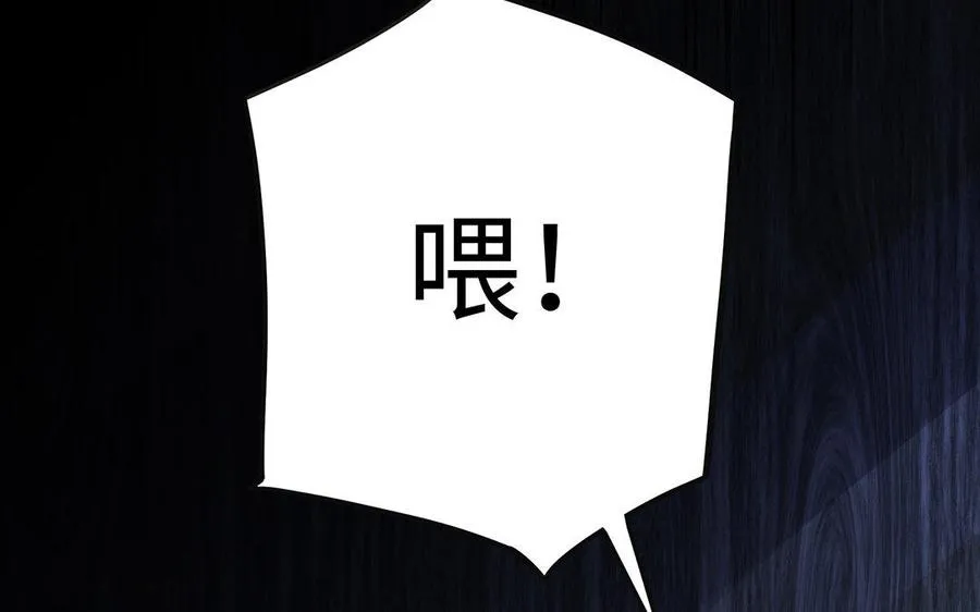 第29话 嫁祸123