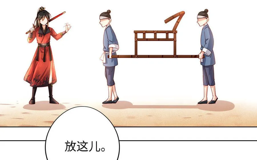 第2话 重逢106