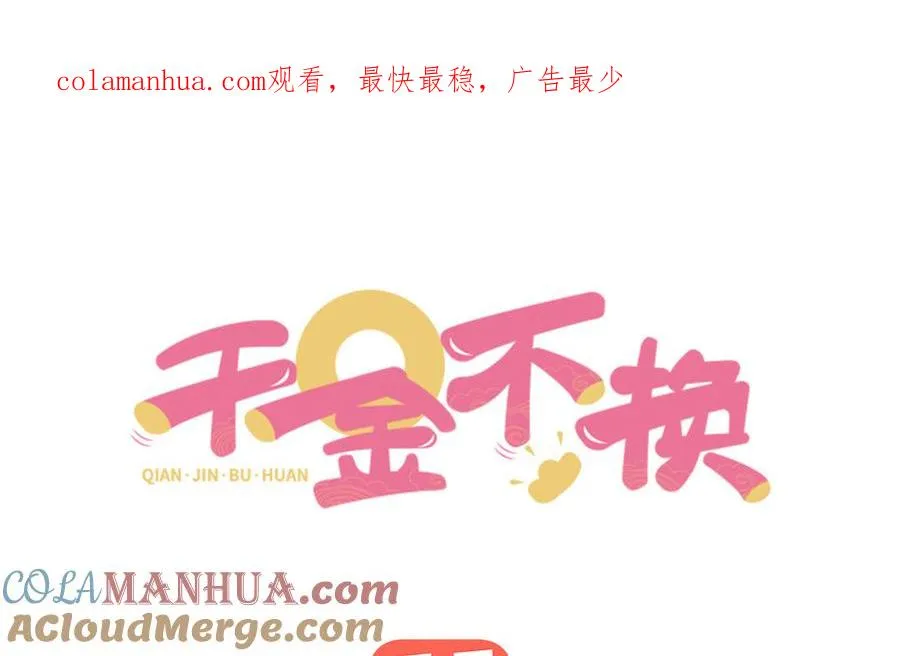 第111话 对决0