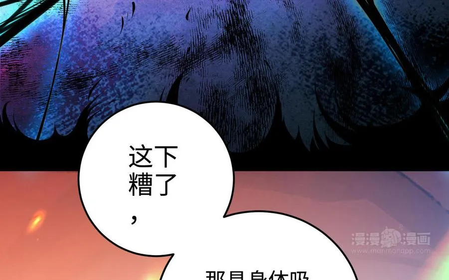 第109话 成神102