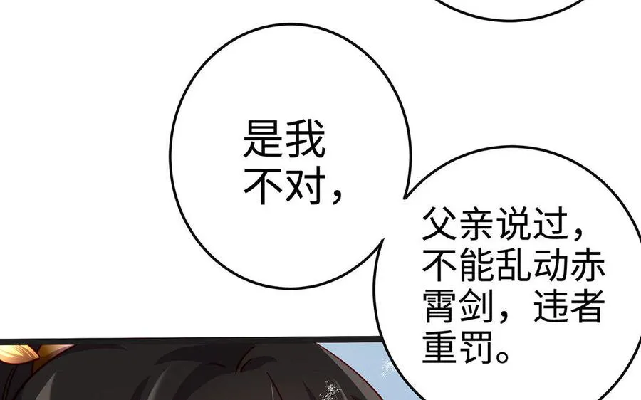 第31话 二叔15