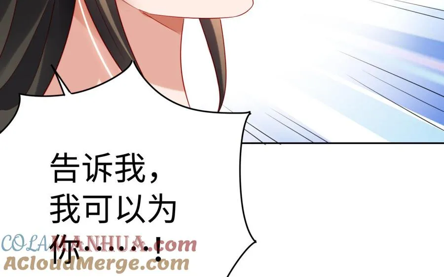 第37话 仇人48