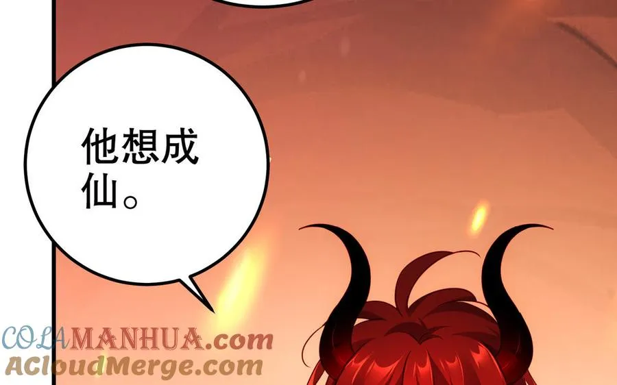 第115话 共用48