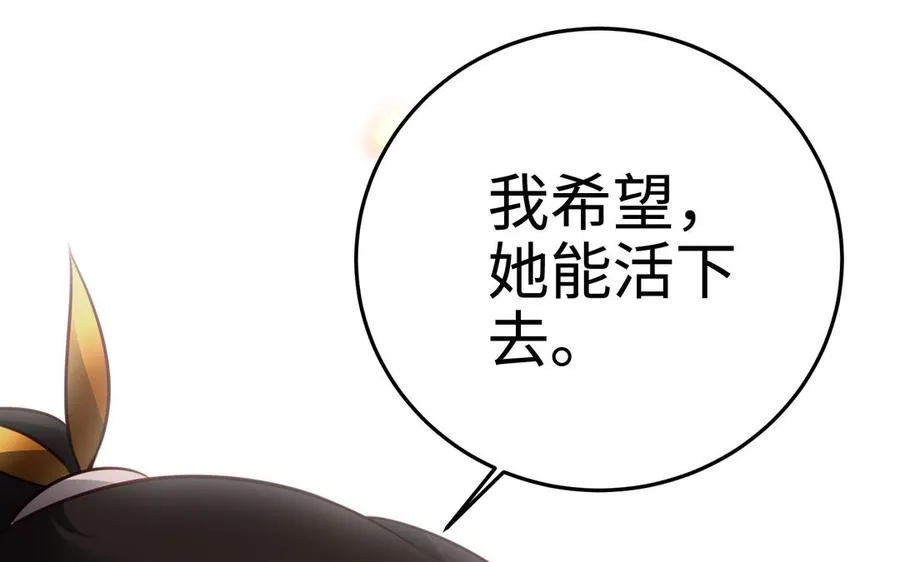 第110话 毫无顾虑155