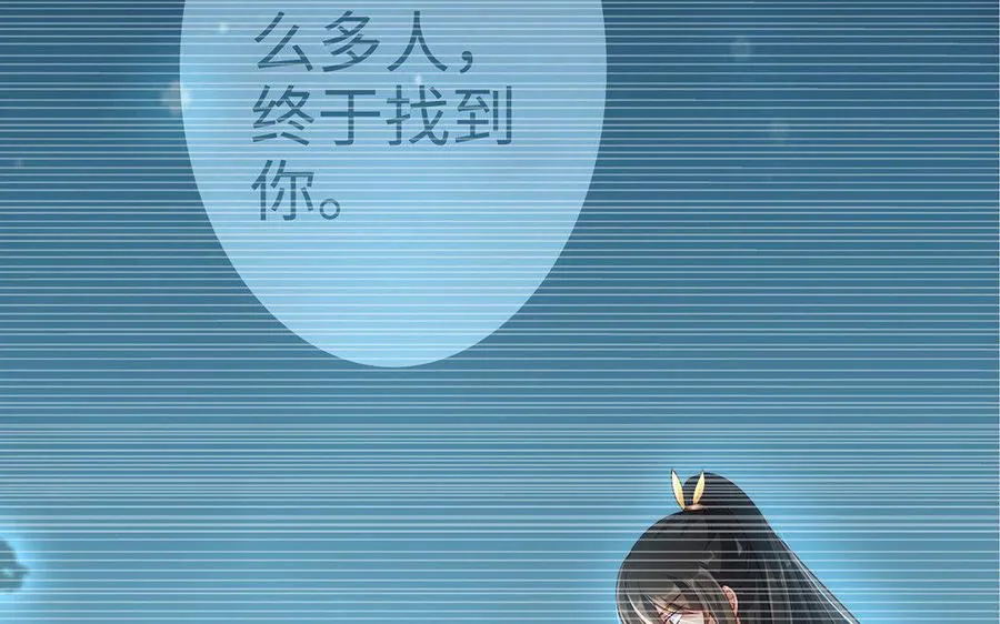 第16话 献祭97