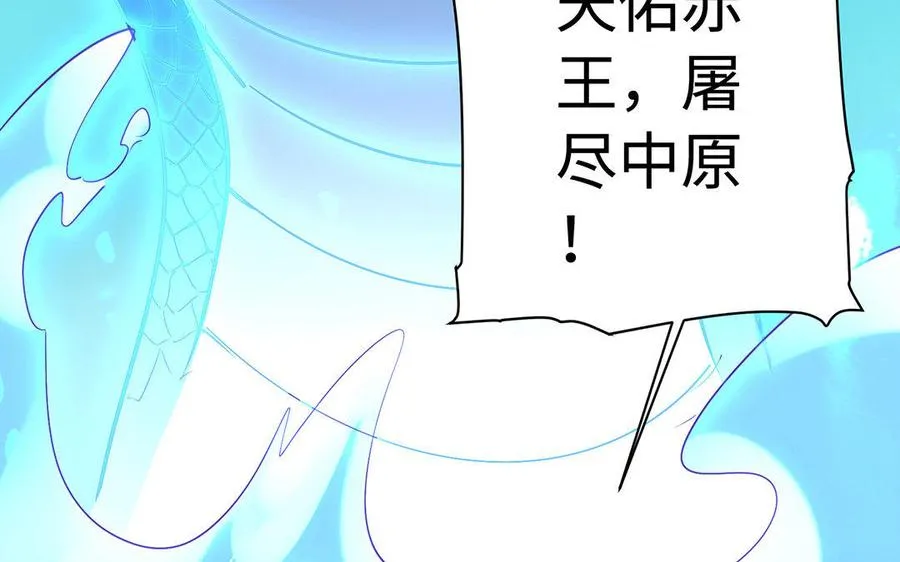 第34话 血火141