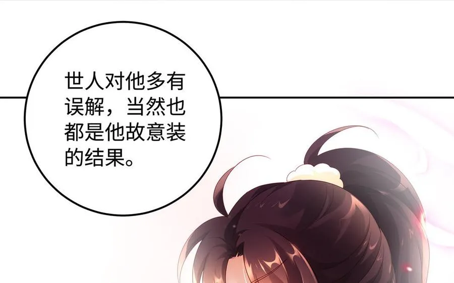 第90话 父亲70