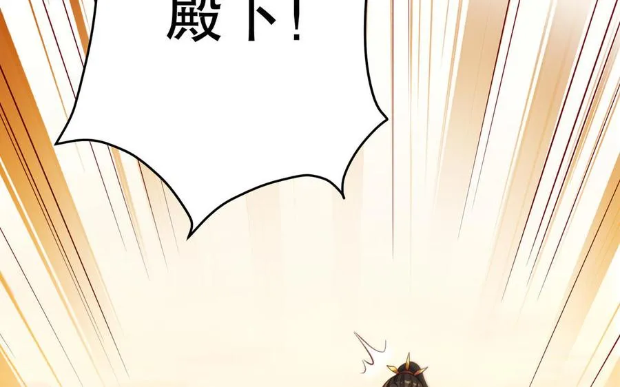 第123话 为自己正名93