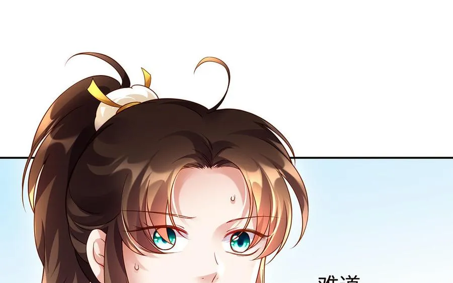 第95话 算计37