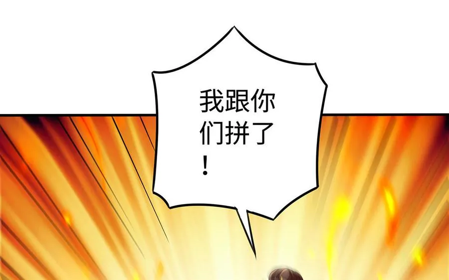 第79话 黑化45