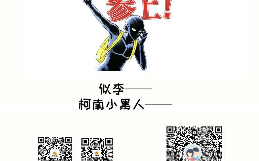 第53话 空城计151