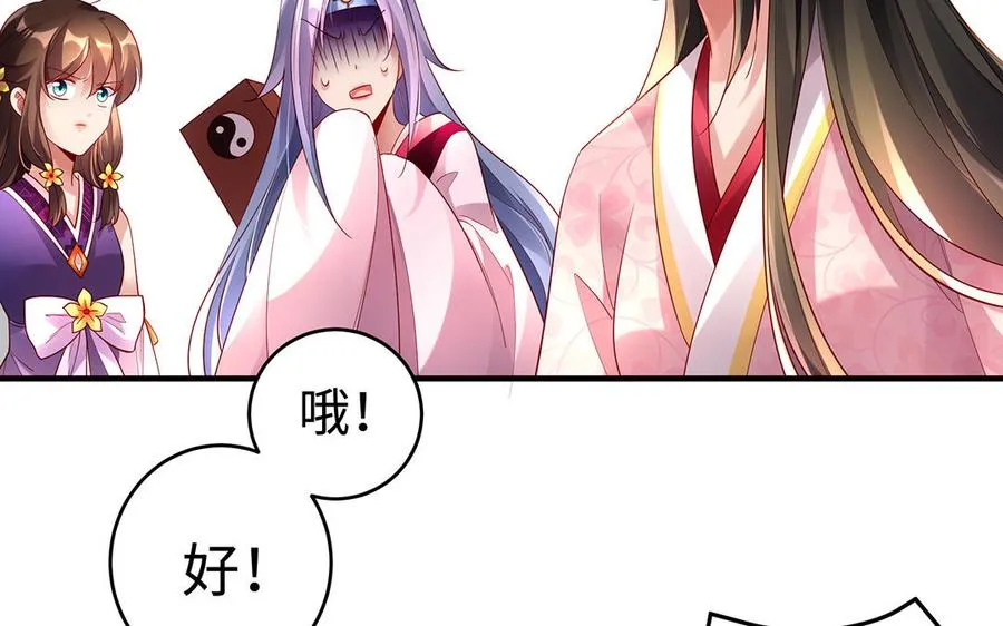 第61话 女儿身13
