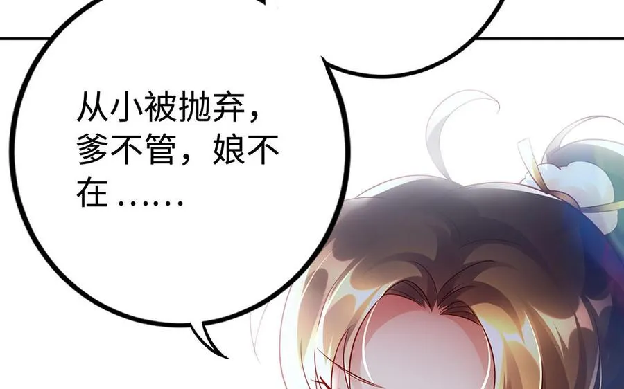 第58话 计划74