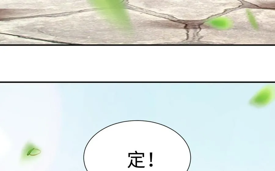 第71话 变革35