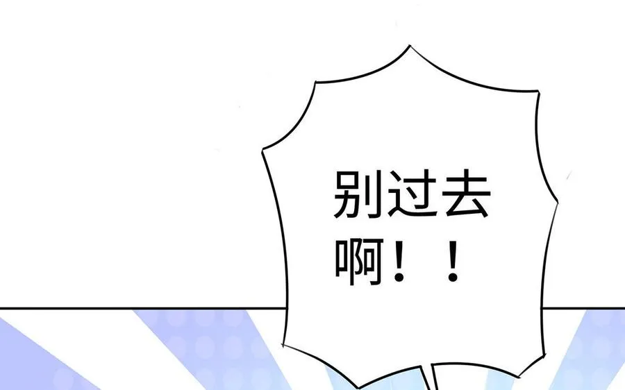 第83话 玄武66