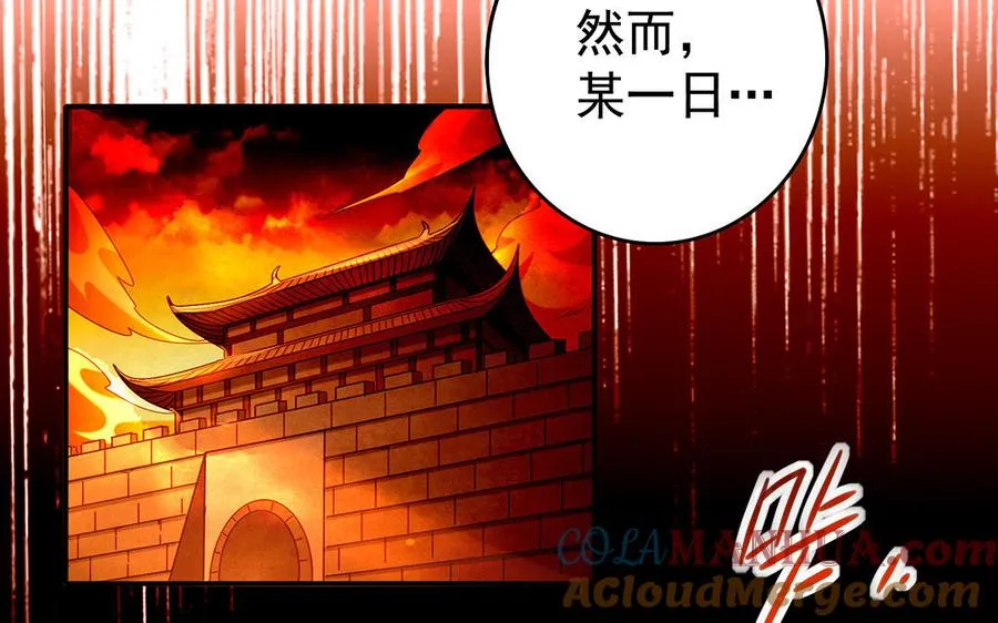 第49话 交易16