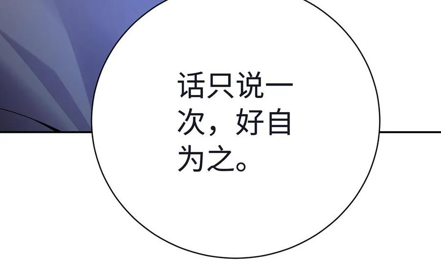 第85话 放手78