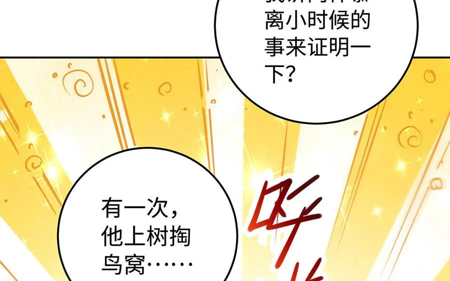 第89话 远见25
