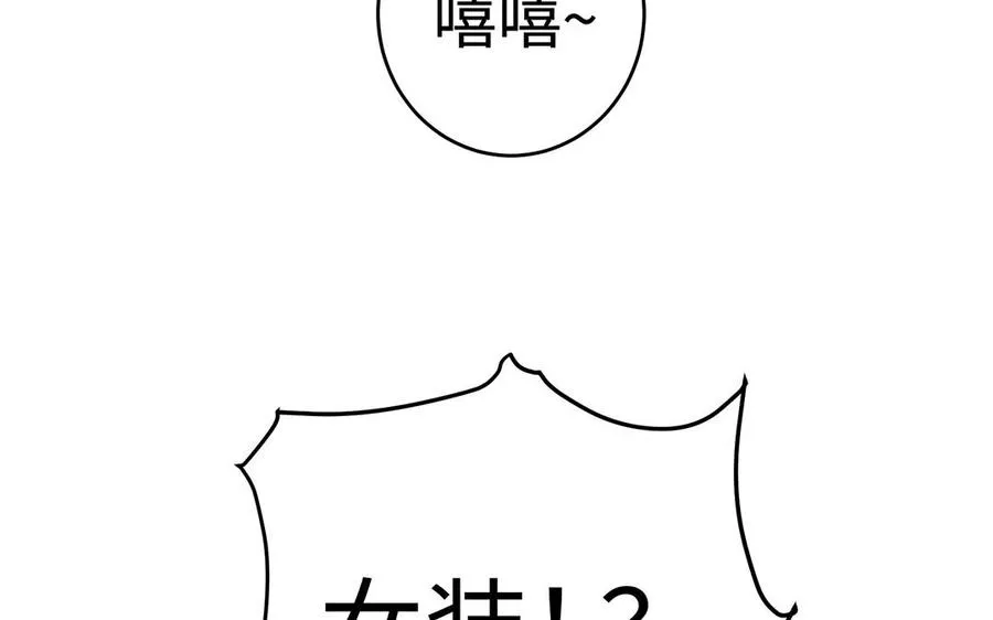 第59话 道别133