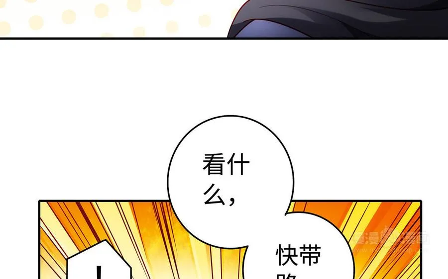 第52话 魔童22
