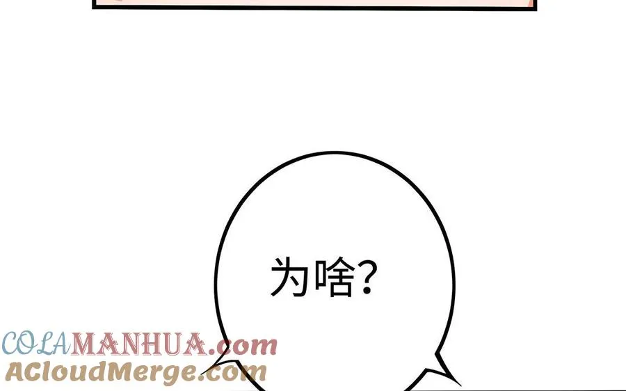 第31话 二叔148