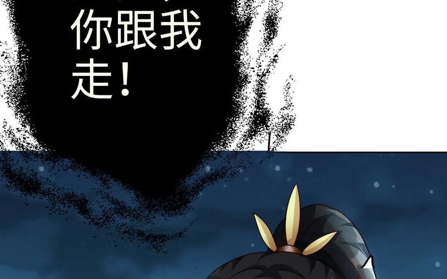 第15话 太子66