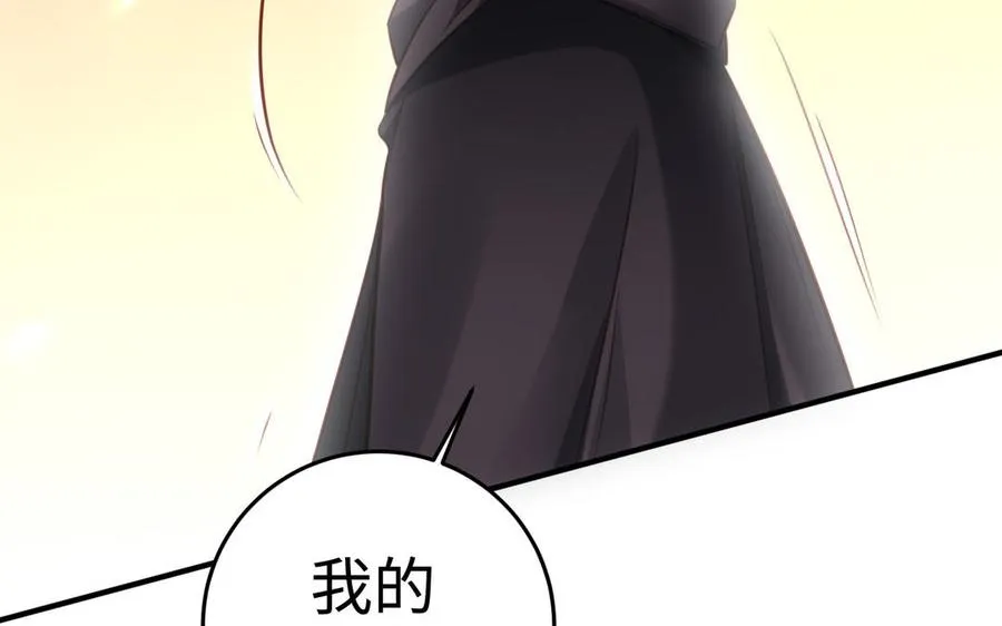 第106话 蛇之心114