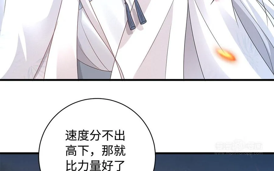 第87话 暴走（1）62