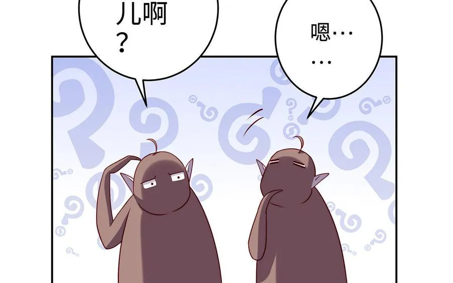 第23话 异兽94
