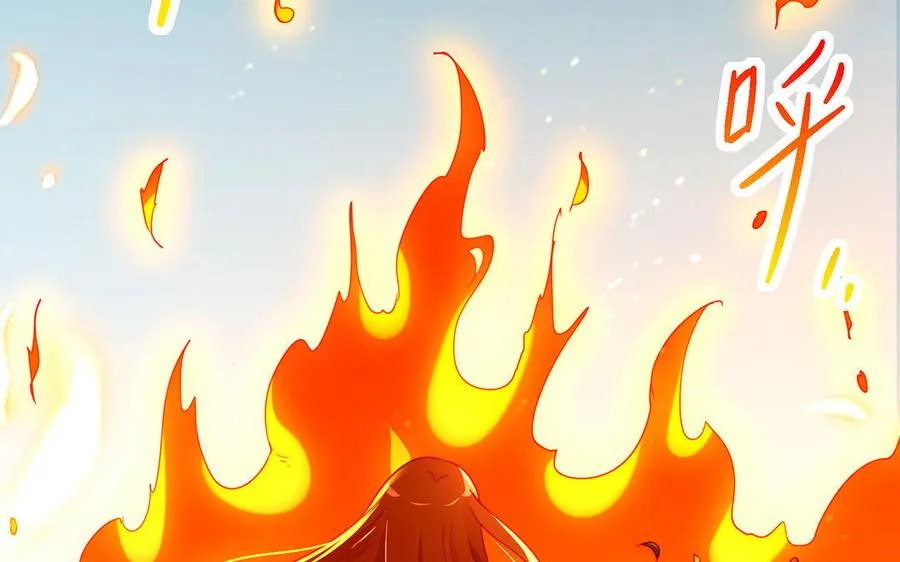 第43话 火灵59