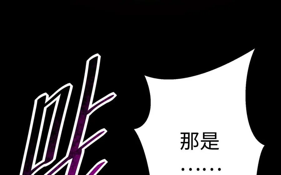 第108话 封印15