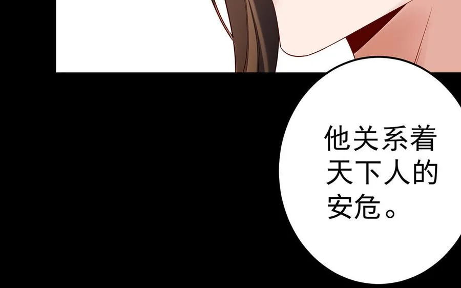 第41话 御火神114
