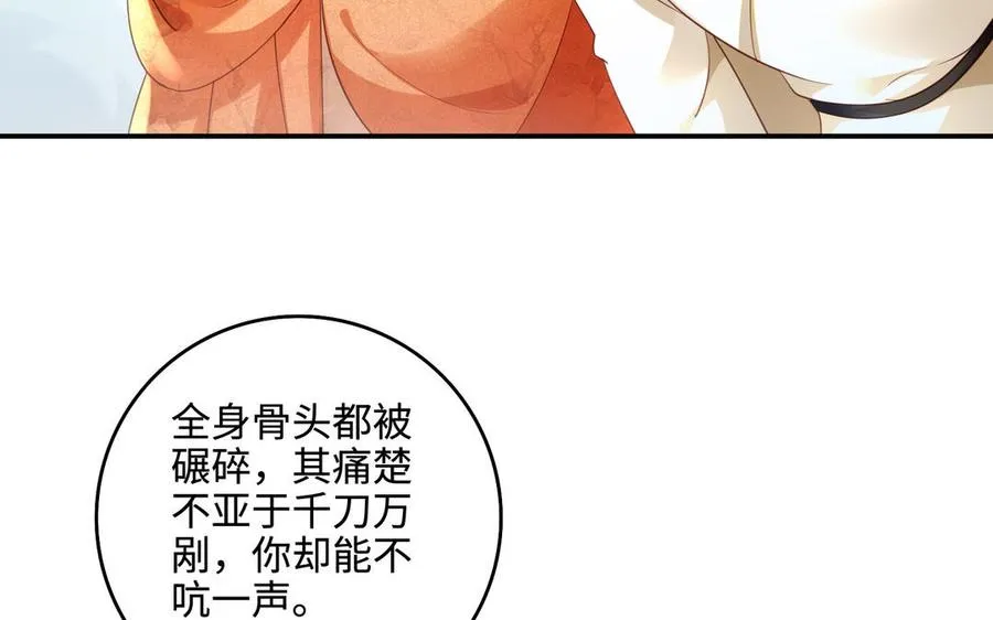 第98话 殒落89