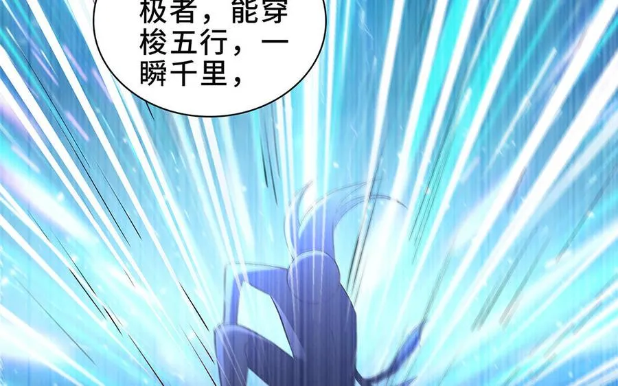 第84话 姐弟69