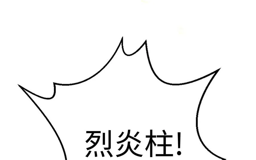 第42话 配合38