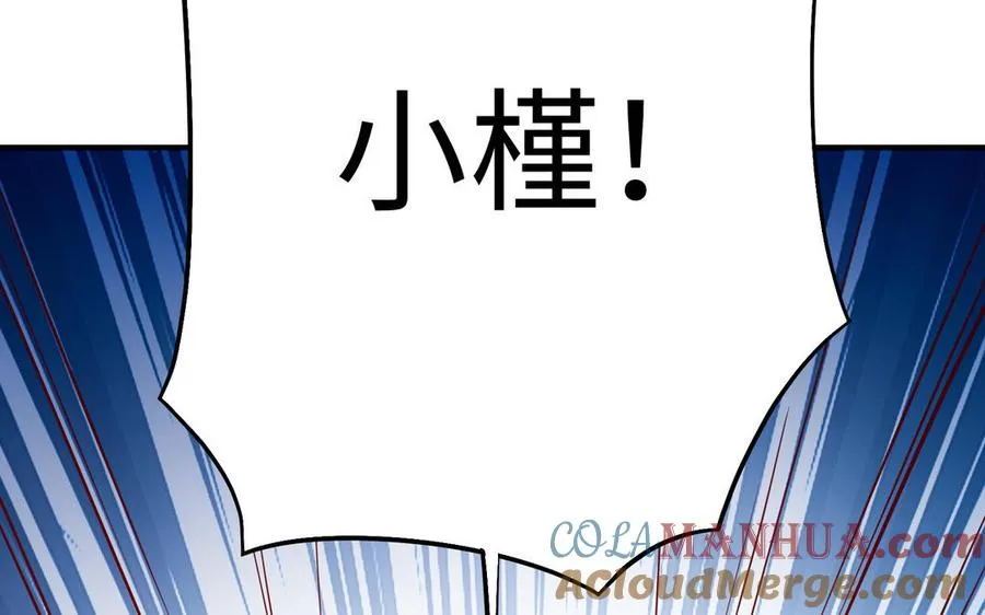 第81话 成亲4