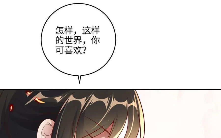 第96话 弱点57
